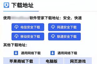 乔治：裁判的判罚太糟糕了 我们要5打8 这太难了